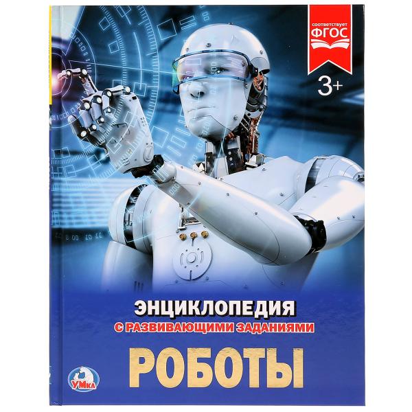 имя_файла