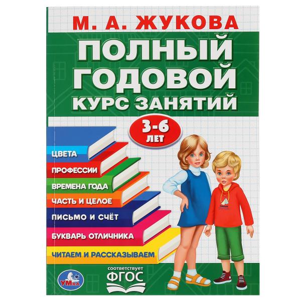 11601635