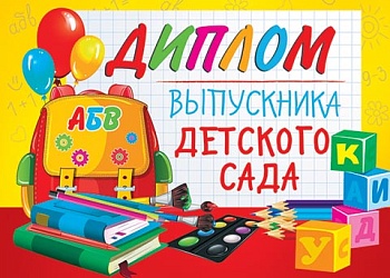 11236890