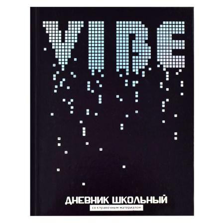 Дневник школьный арт. 66851 МЕРЦАНИЕ / твёрдый переплёт, А5+, 48 л., голографическая фольга, глянцев - купить в интернет-магазине «Буратино»