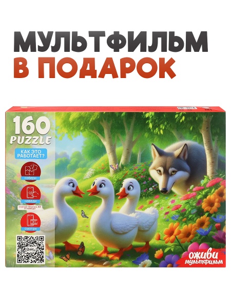 12549760