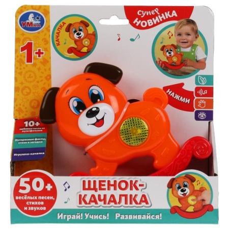 Щенок-качалка Синий ТРАКТОР 50 песен,стихов,звуков.свет.кор.бат. Умка в кор.72шт HT623-R (72) - купить в интернет-магазине «Буратино»