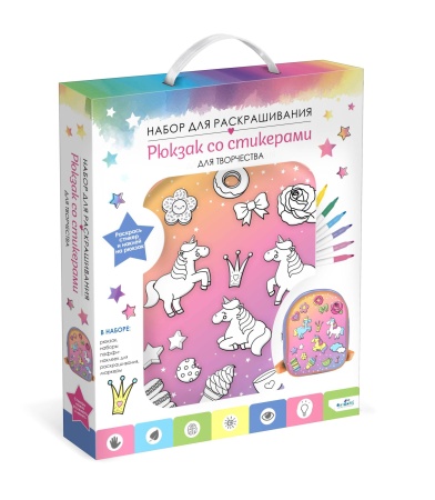 Рюкзак со стикерами для раскрашивания. Арт. 08408 08408 - купить в интернет-магазине «Буратино»