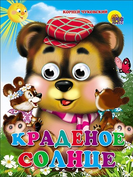 имя_файла