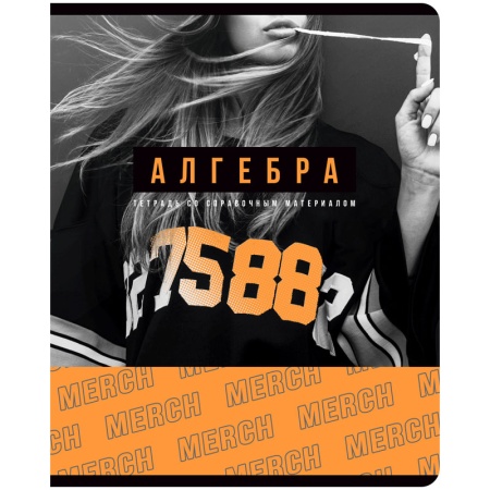 Тетрадь предметная 48л. BG "Merch" - Алгебра, неон ТП5ск48 10631 - купить в интернет-магазине «Буратино»