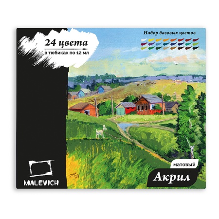 Набор матовых акриловых красок Малевичъ, 24 цвета 618901 - купить в интернет-магазине «Буратино»