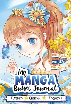 11565914