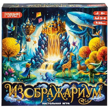 имя_файла