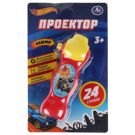 Проектор 24 кадра ХОТ ВИЛС на блист. Умка в кор.2*144шт 1608Z567-R9 - купить в интернет-магазине «Буратино»