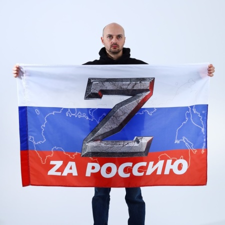 Флаг "За Россию" 7836226 7836226 - купить в интернет-магазине «Буратино»