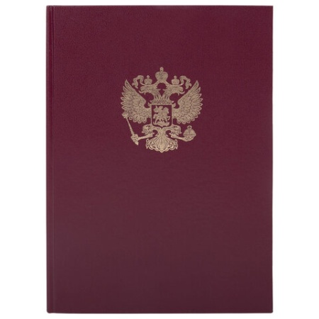 Книга учета 96 л., клетка, твердая, бумвинил,  герб, А4 (200х290 мм), BRAUBERG, бордовая - купить в интернет-магазине «Буратино»