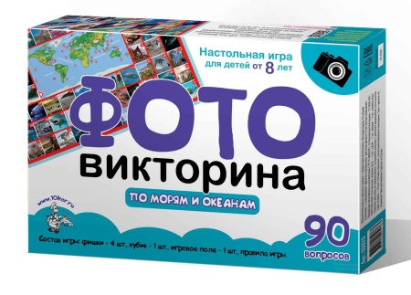 Игра настольная ходилка ФОТОвикторина "По морям и 3978 - купить в интернет-магазине «Буратино»