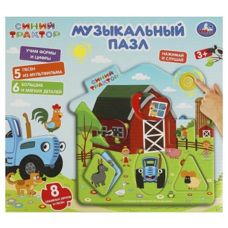 Музыкальный пазл домик СИНИЙ ТРАКТОР в кор. Умка в кор.24шт 978-5-506-06775-7 - купить в интернет-магазине «Буратино»
