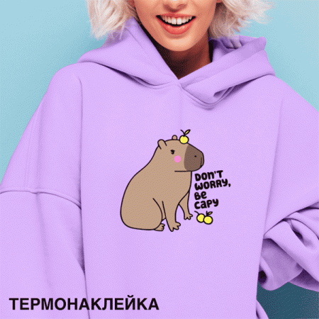 Термонаклейка для декорирования текстильных изделий "deVENTE. Capybara" 17x15,8 см, в пластиковом па - купить в интернет-магазине «Буратино»