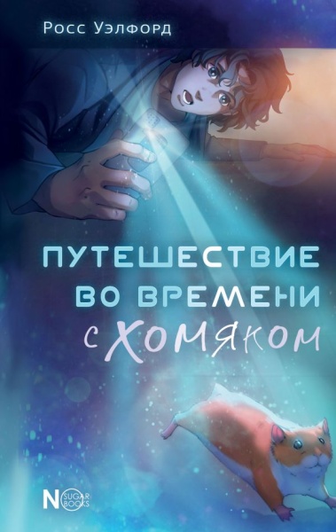 имя_файла