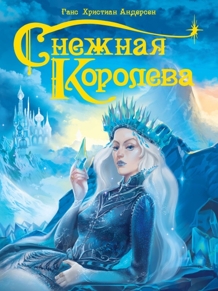 11465448
