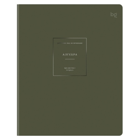 Тетрадь предметная 48л. BG "Сolor object" - Алгебра, soft-touch ламинация, тиснение фольгой, 70г/м2 - купить в интернет-магазине «Буратино»