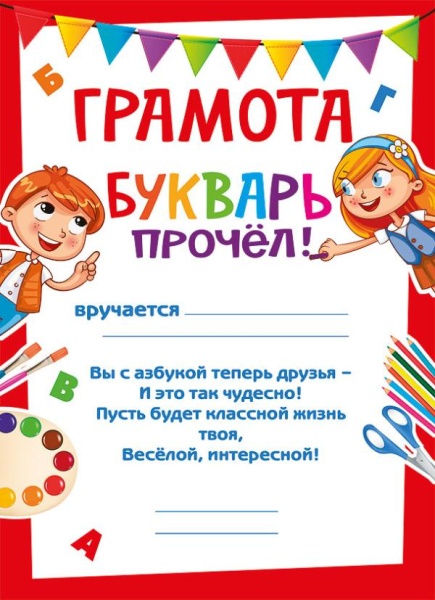 11501487