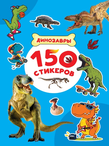 имя_файла
