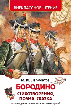 11607758