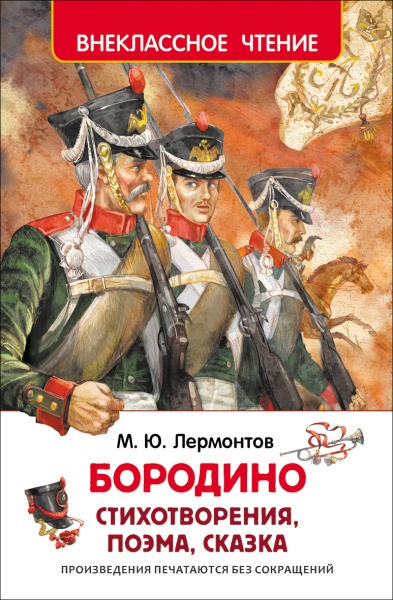 11607758