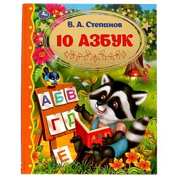 11718713