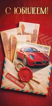 11735548
