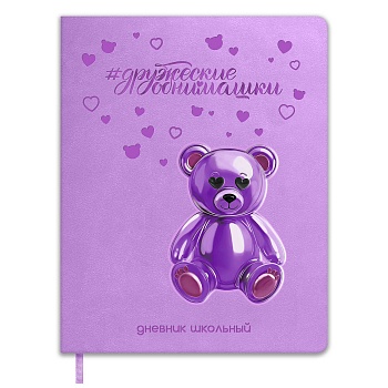 имя_файла