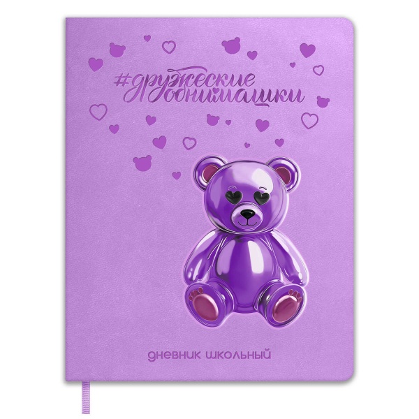 имя_файла