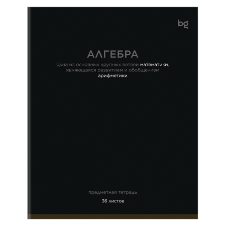Тетрадь предметная 36л. BG "Сolor balance" - Алгебра, эконом - купить в интернет-магазине «Буратино»