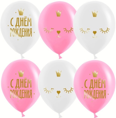 Шар (12''/30 см) Котенок Принцесса, Белый/Розовый, пастель, 2 ст, 25 шт. 612731 - купить в интернет-магазине «Буратино»
