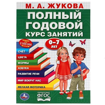 11601462