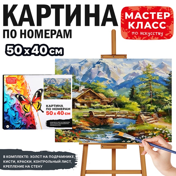 имя_файла