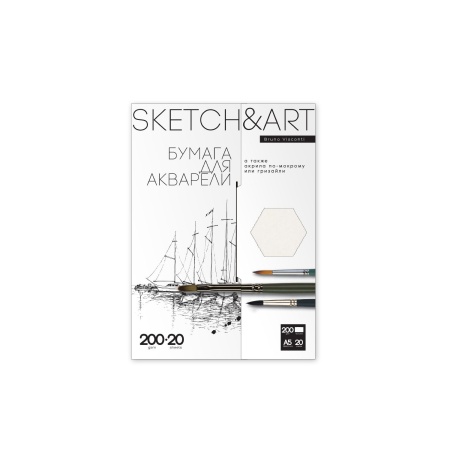 БУМАГА SKETCH&ART ДЛЯ АКВАРЕЛИ В ПАПКЕ 200 г/м2 А5 (148х210 мм), 20 л. 4-20-146/01 - купить в интернет-магазине «Буратино»