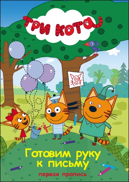 11459717