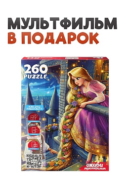 12549761