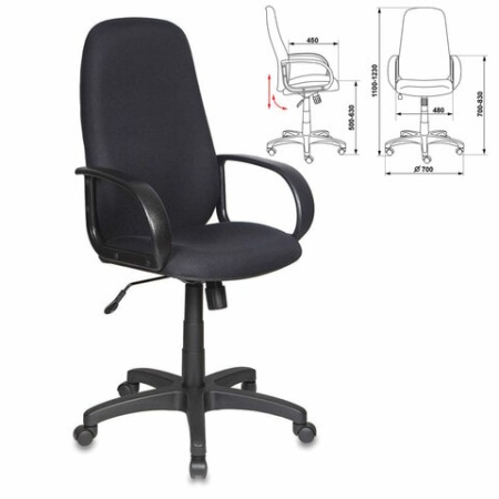 Кресло офисное CH-808AXSN/BLACK, ткань, черное 531955 - купить в интернет-магазине «Буратино»