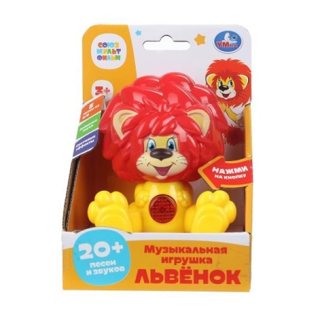 Фигурка  львенок 20+ песен и звуков СОЮЗМУЛЬТФИЛЬМ кор Умка в кор.60шт HT1364-R-NW - купить в интернет-магазине «Буратино»