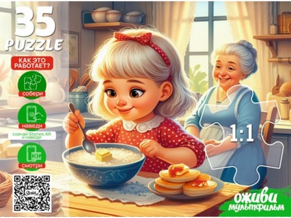 имя_файла