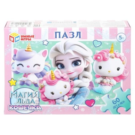 Магия льда & Кошечка. Пазлы в коробке 60 деталей. 190х141х35 мм. Умные игры в кор.24шт 4630395044035 - купить в интернет-магазине «Буратино»