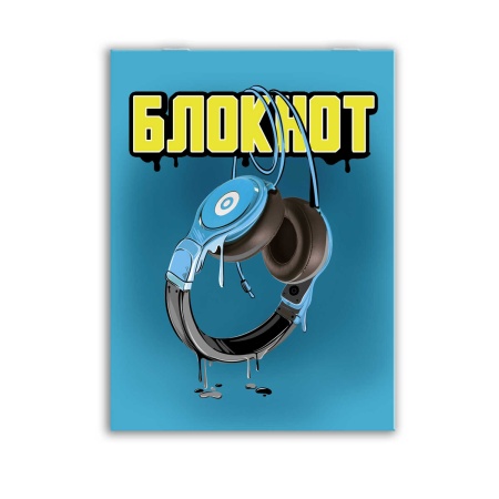 Блокнот, А7, 32 л, арт. 63026 НАУШНИКИ / Блок - белый офсет 60 г/м?, клетка, мягкий переплёт (1 скоб - купить в интернет-магазине «Буратино»