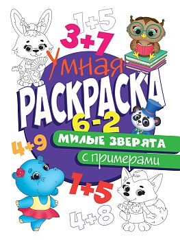 имя_файла