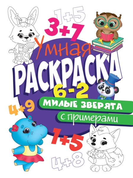 имя_файла
