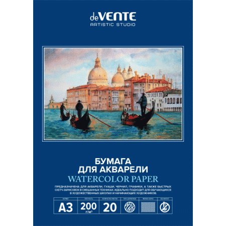 Папка для акварели A3 20 листов "deVENTE. ARTISTIC STUDIO" блок акварельная бумага 200 г/м?, мелкое - купить в интернет-магазине «Буратино»