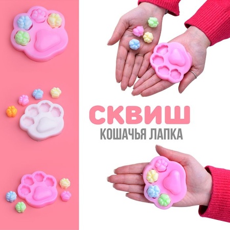 Игрушка - Антистресс 00-5325 "Лапки в лапке" 00-5325 - купить в интернет-магазине «Буратино»