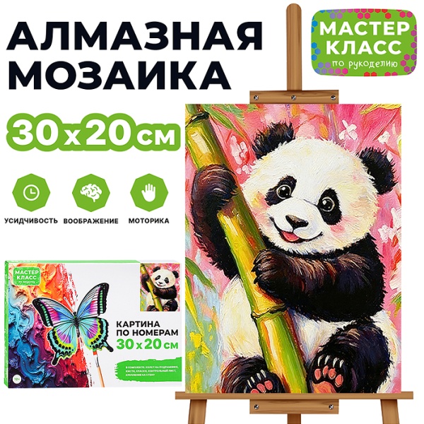 имя_файла