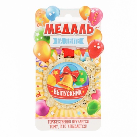 Медаль детская "Выпускник", 6,9 х 6,9 см   5240514 5240514 - купить в интернет-магазине «Буратино»