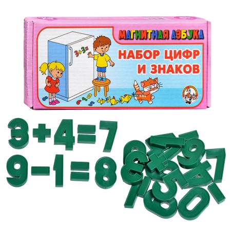 Набор букв и цифр 00844 ( 52 элемента ,высота 3,5 см ) 00844 - купить в интернет-магазине «Буратино»