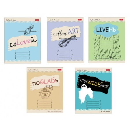 Тетрадь 24л А5ф ЛИНИЯ на скобе   серия  -Игра слов- 24Т5В2 - купить в интернет-магазине «Буратино»