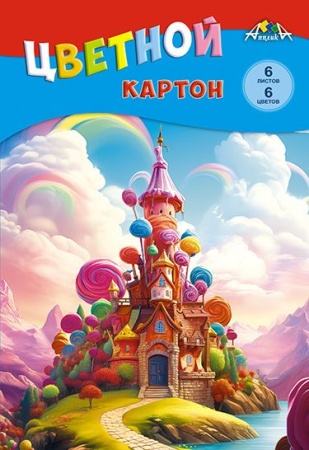Цв. картон А4 6л 6цв.папка "Ванильный замок" С1280-20 - купить в интернет-магазине «Буратино»